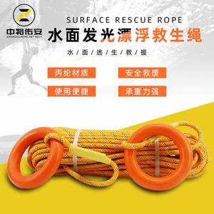Bolsa de Cuerda de Rescate Flotante Zhongyu, Cuerda de Seguridad de Polipropileno de 8 mm con Mosquetón para Rescate Acuático - Product Image 2