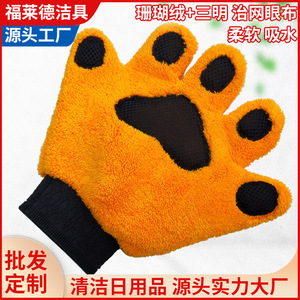 Guantes de Lavado de Autos de Doble Cara de Felpa Coral, 25x26 cm, para Limpieza de Mascotas y Vehículos - Product Image 5