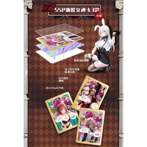 Tarjeta Coleccionable Beauty Killer, Edición Limitada Diosa Epoxi, China Continental, 3C Juvenil, 15-35 Años, Material de Papel, 4 Hojas - Product Image 4