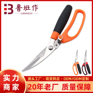 Stainless Steel Kitchen Scissors With Black And Orange Handle For Home Use Multi Purpose Meat Bone Cutting Shears - Product Image 5