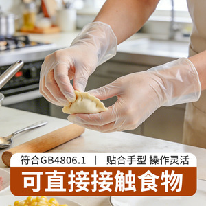 Disposable PVC Gloves Transparent 0.08mm Thickness Oil Resistant For Baking Pastry Cleaning Household Use - Product Image 2