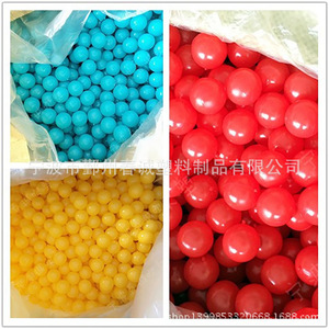 Pelotas de juguete de plástico PE de 4 cm y 6,5 cm, pelotas oceánicas para bebés y niños pequeños, equipo para piscinas de pelotas - Product Image 5