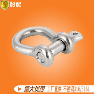 Crochet de sécurité en acier inoxydable de 4 mm antidérapant en forme d'arc à levage rapide pour une utilisation maritime et en extérieur, accessoire polyvalent - Product Image 2