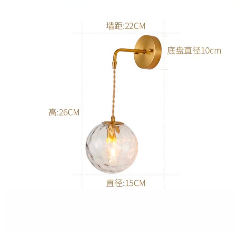 Lampe murale coudée No 2 150, type boule d'eau.