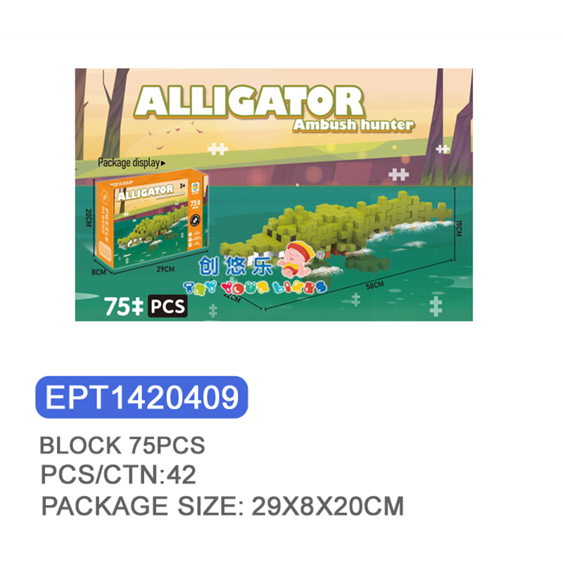 EPT1420409-Building Blocks-Crocodile 75PCS(42pcs/ctn)