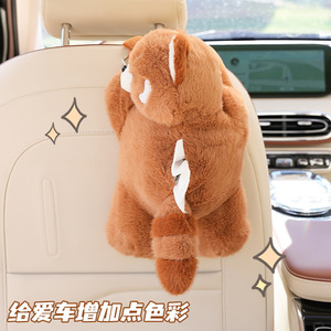 Plush Cartoon Car Tissue <b>Box</b> Hanging Dual-purpose Vehicle <b>Storage</b> With Soft Plush <b>Material</b> - Product Image 3