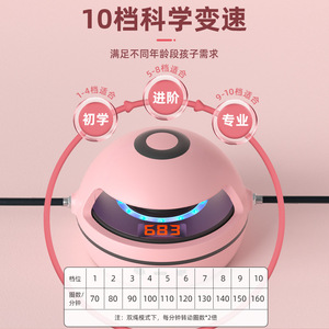 Smart Automatic Jump Rope Machine With Bluetooth Counter For Children Home Fitness Training - Product Image 2