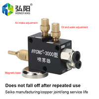 Buse de pulvérisation de haute qualité tuyau d'air brouillard liquide de refroidissement lubrification pulvérisation HYCNCtem pulvérisateur de refroidissement pour tour fraisage perceuse meuleuse