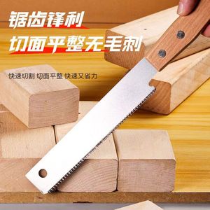 SK5 Steel Double Sided Fine Tooth Hand Saw For Woodworking Pruning Tenoning Fixed Blade Household Use - Product Image 2
