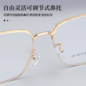 Montures de lunettes rectangulaires en alliage pour hommes Danyang 34748, monture complète, verres en résine antidérapants, design quadrilatère linéaire - Product Image 3