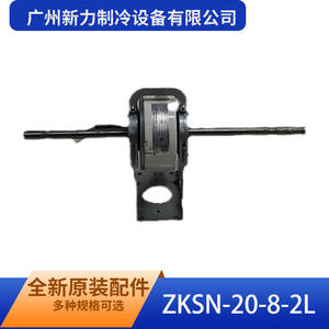 Moteur de ventilateur d'unité intérieure à double arbre sans balais DC ZKSN-20-8-2L 310V de Guangzhou Xinli Refrigeration Equipment Co Ltd - Product Image 1