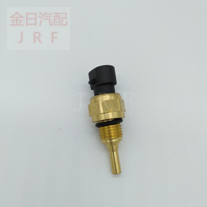 Sensor de Temperatura Kim Il 4954905 de Conexión Rápida para Medición de Temperatura del Agua del Motor Automotriz - Product Image 2