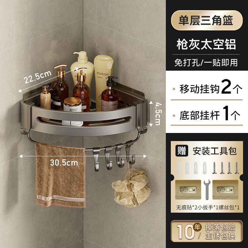 Épaississement-gun triangle gris-monocouche avec tige 6 crochet