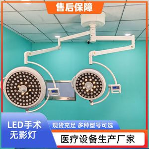 Lámpara Quirúrgica Halógena de 150W sin Sombra para Quirófano, Consultorio Médico, Hospital, Montaje en Techo - Product Image 5