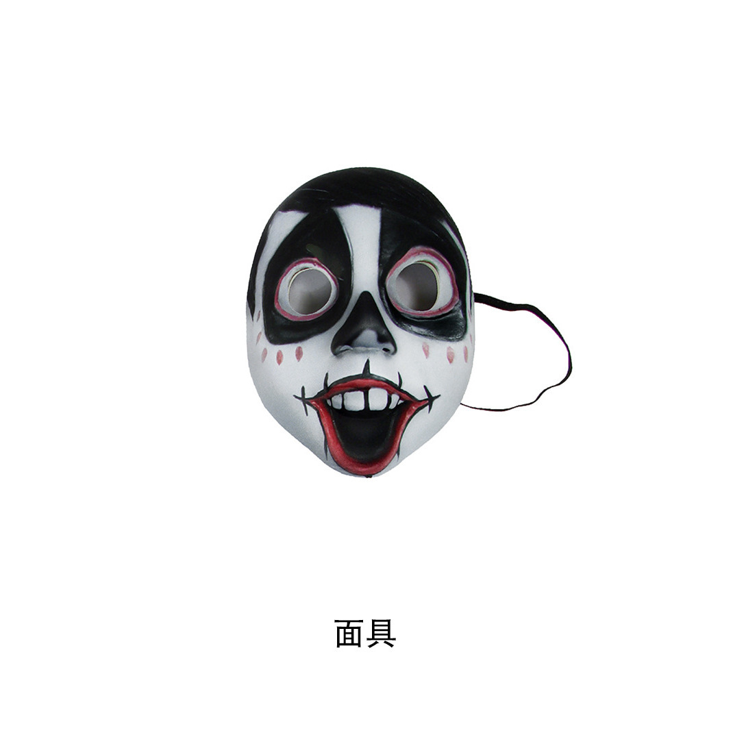masque MiG