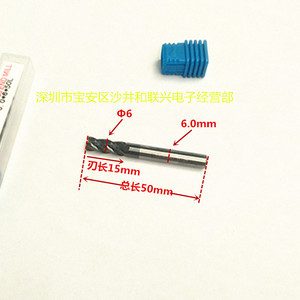 ดอกกัดงานโลหะทังสเตนคาร์ไบด์ 6 มม. 4 ฟัน ความยาว 50 มม. สำหรับเครื่องจักรซีเอ็นซี - Product Image 4