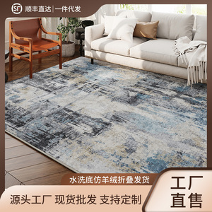 Tapis de salon de style américain, rectangulaire, couleur Paris M, lavable en machine, résistant aux taches, en fibre de polyester - Product Image 3