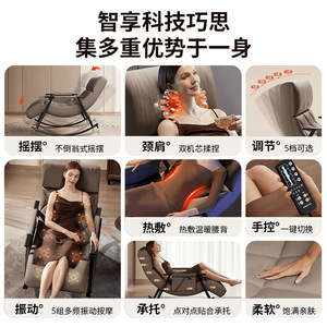 Massage Chair Full Body Electric Multi Point Massage PU Leather <b>Plug</b> In Railless One Piece No Installation Home Use - Product Image 2