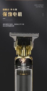 เครื่องตัดผมมืออาชีพไร้สาย เครื่องโกนหนวดไฟฟ้าสำหรับผู้ชาย เครื่องเล็มผมสำหรับช่างตัดผม สำหรับ<span class=keywords><strong>ตัดผม</strong></span>ผู้ชาย - Product Image 3