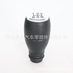 หัวเกียร์รถยนต์ DZ11 Q4 พลาสติกตามหลักสรีรศาสตร์สำหรับรถยนต์ซีตรอง - Product Image 4