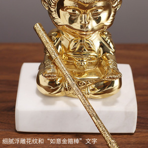 รูปปั้นพระสุนัขคิงซุน วูคงทองเหลืองพร้อมฐานหินอ่อน 15 ซม. ตกแต่งห้องนั่งเล่นสำนักงานบนโต๊ะทำงาน - Product Image 4