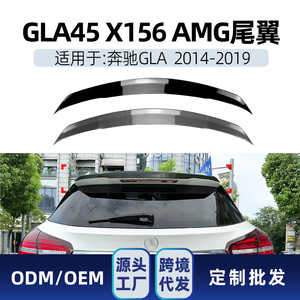 สปอยเลอร์หลัง Mercedes-Benz GLA-Class ปี 2014-2019 สีดำเงา ลายคาร์บอนไฟเบอร์ ABS แบบ Ducktail สำหรับฝากระโปรงท้าย - Product Image 4