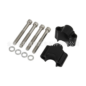 Elevador de Manillar de Motocicleta Zuqing 22mm 50mm CNC para Moto de Cross, Pieza de Elevación de Altura HB156 - Product Image 2