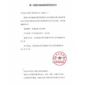 Hongsheng Acne Patches with <b>Mirror</b> and Concealer - Dual-Use, Suitable for Makeup Application, Medical Acne Patches - Product Image 4