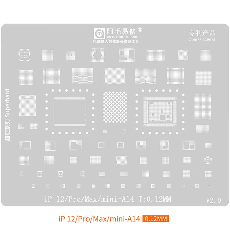 amaoe apple steel bga reballing stencil for iphone