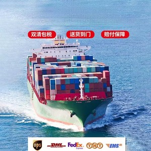 Ligne dédiée européenne, livraison express logistique internationale, service de double dédouanement pour l'Europe, l'Asie du Sud-Est et le Nord - Product Image 1