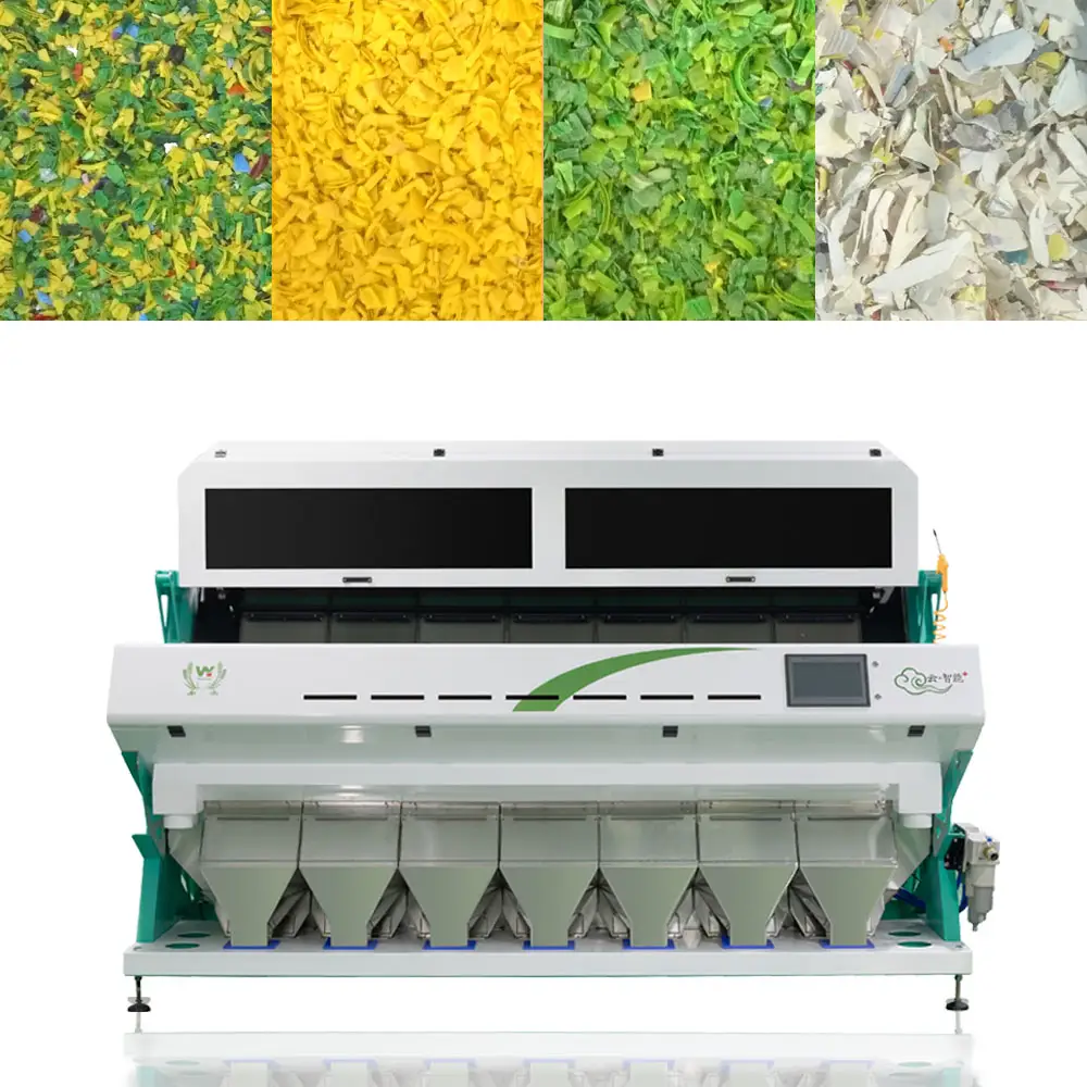 プラスチックリサイクル用のPVC PPPEプラスチックフレーク選別機は、色の形のテクスチャによって製品の欠陥を取り除きます