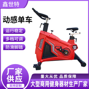 Bicicleta de spinning con resistencia magnética, equipo de fitness vertical, diseño duradero para entrenamiento en casa o gimnasio. - Product Image 5