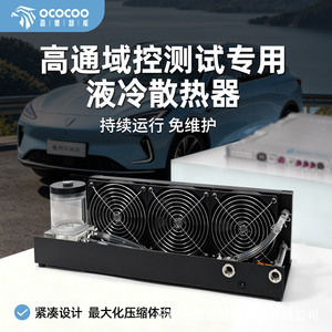 Système de refroidissement liquide Yingbo, ventilateur 120 mm, radiateur 360 mm, dissipateur thermique en aluminium, refroidisseur à eau silencieux pour plusieurs plateformes - Product Image 2