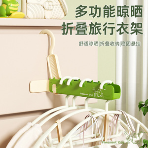 Portable Folding <b>Clothes</b> Drying <b>Rack</b> Green And Pink Hook Type For Travel Hotel Dormitory Use - Product Image 3
