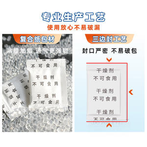 YoYiFresh Sachets de gel de silice déshydratant 5g, granulés déshydratants électroniques anti-moisissure pour la protection des vêtements - Product Image 4