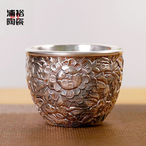 Tasse à thé en céramique ronde plaquée argent, gaufrée, style Kung Fu, rétro, tasse individuelle pour le thé de l'après-midi, origine Dehua - Product Image 5