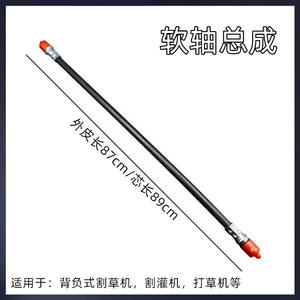 Mower Parts <b>Accessories</b> <b>Backpack</b> Lawnmower Flexible Shaft Hedge Trimmer Drive Shaft Machine Internal Connecting Flexible - Product Image 6