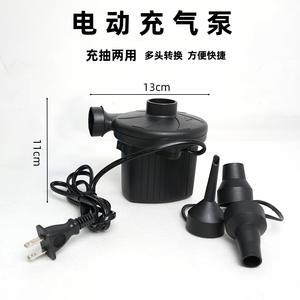 Bomba de aire eléctrica Cqb, bomba inflable portátil de 10,5 cm con adaptador para uso doméstico - Product Image 5