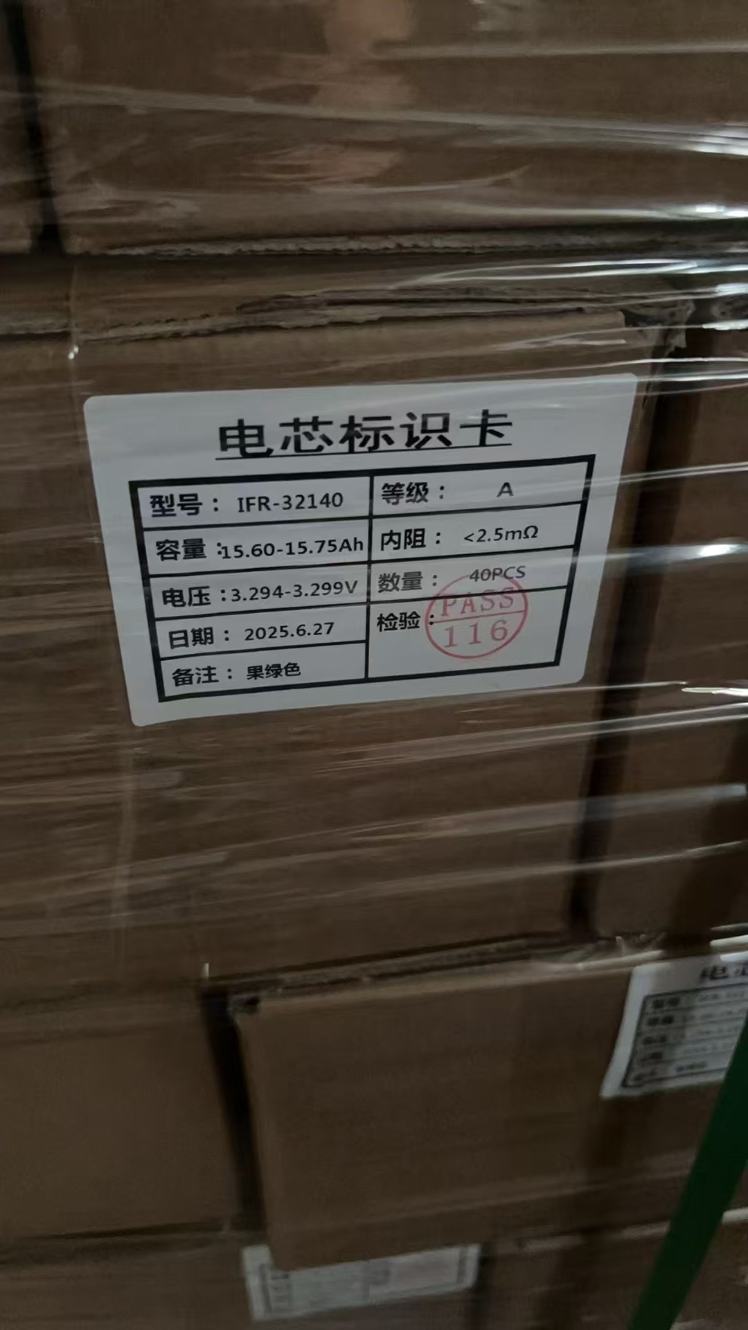 Aya様 32140 Battery - High Performance 3.2V 15Ah LiFePO4