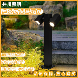 Lampadaire extérieur en acier inoxydable Igawa, étanche, pour jardin, allée, aménagement paysager - Product Image 4