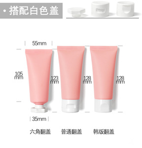 Custom logo Soft Cosmetic Squeeze Tube 60ml 60g Sunscreen Skin Care Matte Pink Empty Soft Lotion Hand Cream Tube <b>with</b> <b>Flip</b> <b>Top</b> - Product Image 6