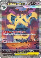 Boîte de boosters de cartes à collectionner Pokémon Premium M6 Storm Emeralda avec Mega Rayquaza pour les collectionneurs et les fans de combat