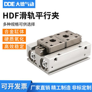 Table coulissante à rail pneumatique CHELIC, remplacement de cylindre de pince parallèle HDF12*24*48 20*40*80 avec composants principaux d'axe XYZ - Product Image 2