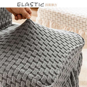 Funda de Silla Premium, Diseño Geométrico de Algodón, Ajuste Elástico, Cobertura Completa de 360 Grados, Lavable a Máquina - Product Image 5