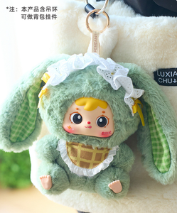 Mao Xiao Tu alla moda di peluche portachiavi figure porcellini e coniglietti in PVC Blind Box ciondoli grande collezione per famiglie - Product Image 5