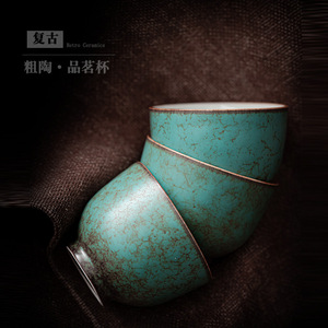 Tasse à thé en céramique rétro, poterie rustique, glaçure azur, style chinois, tasse de dégustation de thé Kung Fu, petite tasse de maître, origine Dehua - Product Image 1