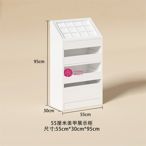 Yicheng Beauty Nouvelle Arrivée Présentoir Mural pour Nuanciers de Vernis à Ongles avec Meuble de Rangement Latéral à Prix Abordable - Product Image 3