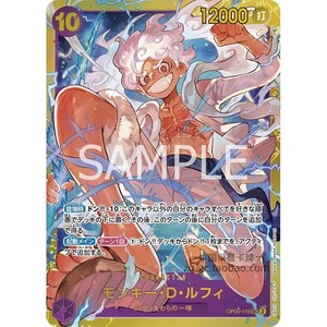 Tarjetas Coleccionables de Anime One Piece OP01-05, Luffy y Franky, <span class=keywords><strong>Juegos</strong></span> de Mesa, Juguetes para Niños, Regalos - Product Image 5