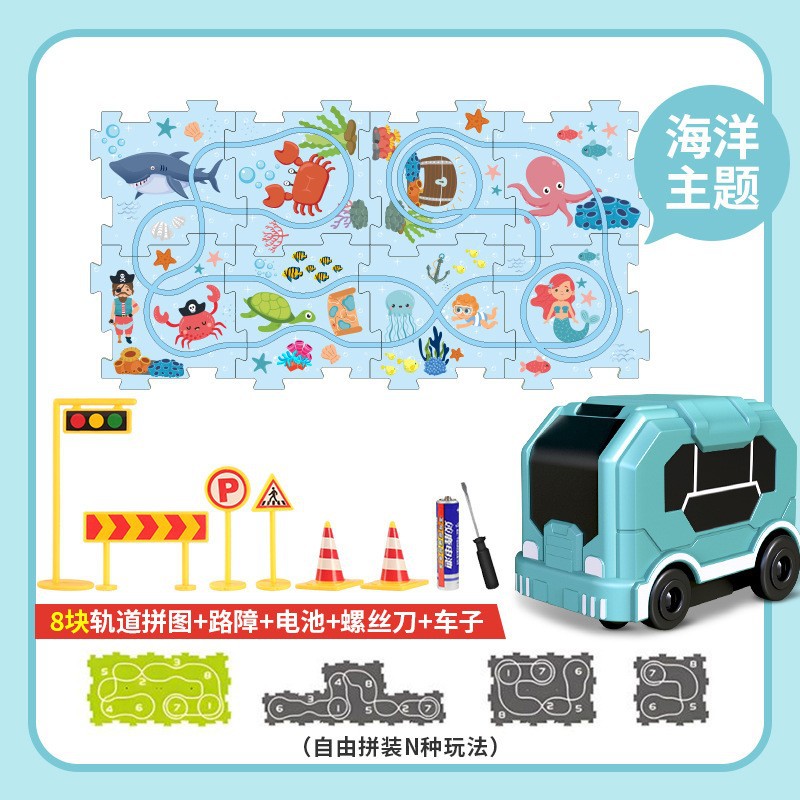 [Thème Océan] Puzzle Circuit à Monter Soi-Même 8 Pièces 1 Voiture