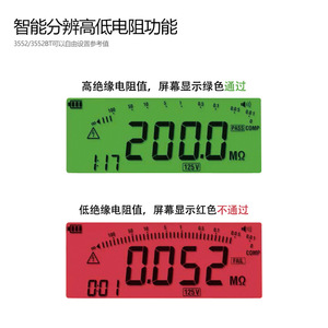 Testeur de résistance d'isolement Kyoritsu KEW3552BT 1000V, compteur numérique 5 gammes - Product Image 3